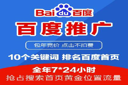 某某sem推广公司成功案例：如何快速提升品牌知名度
