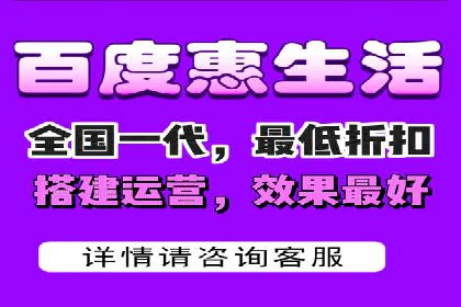 某行业巨头如何利用百度推广服务费提升业绩